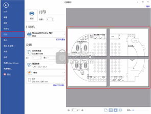 億圖圖示 一站式信息圖表設計利器，輕松制作專業圖文內容