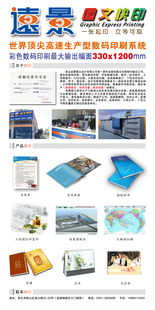 淮北遠景圖文設計 創新制作，打造視覺新體驗