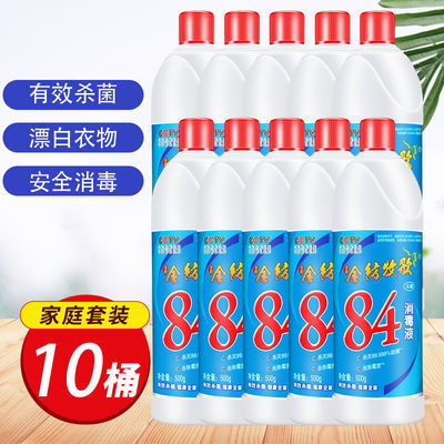80顆超值裝洗衣凝珠 持久留香，洗衣服的神器級(jí)去污護(hù)衣之選