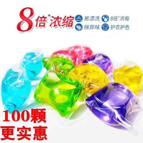 【精品推薦】家庭常備！抖音爆款‘持久留香、超濃縮洗衣凝珠’驚艷登場(chǎng)，批發(fā)價(jià)揭秘